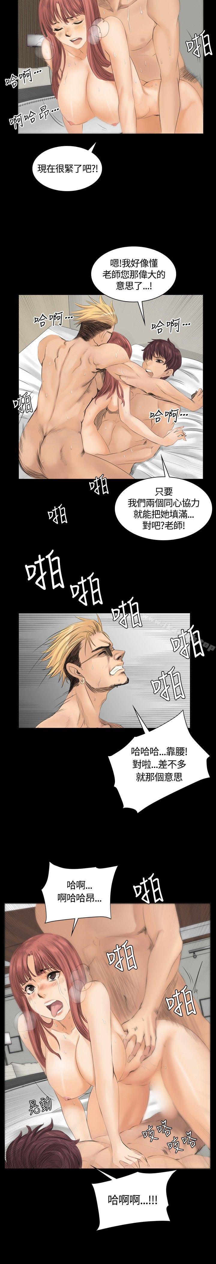 《製作人:練習生》漫画 第11話