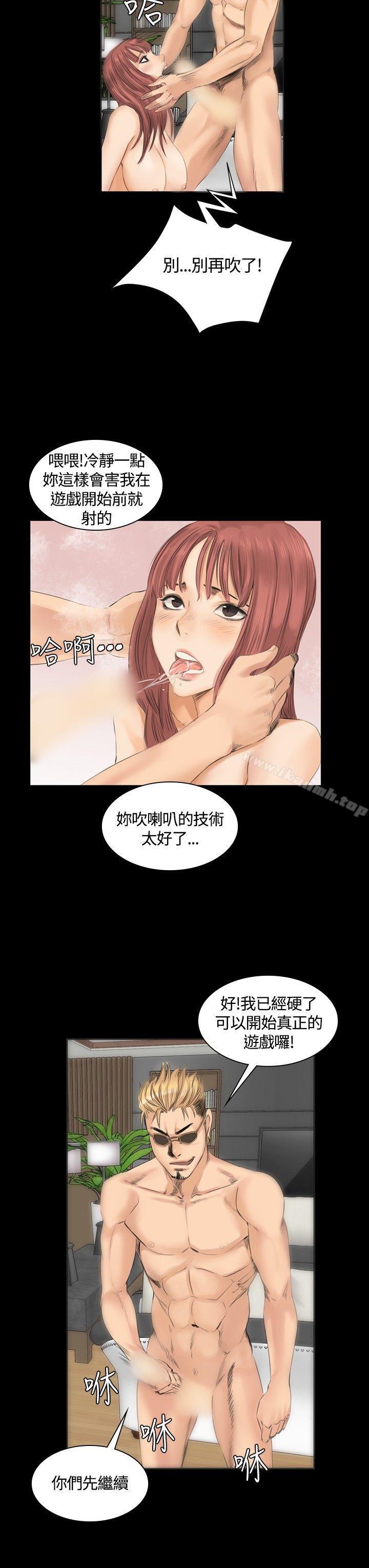 《製作人:練習生》漫画 第11話