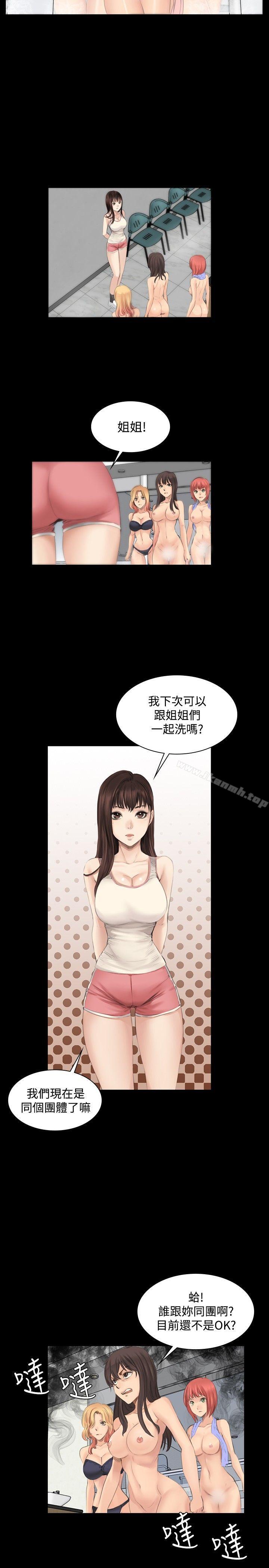 《製作人:練習生》漫画 第12話