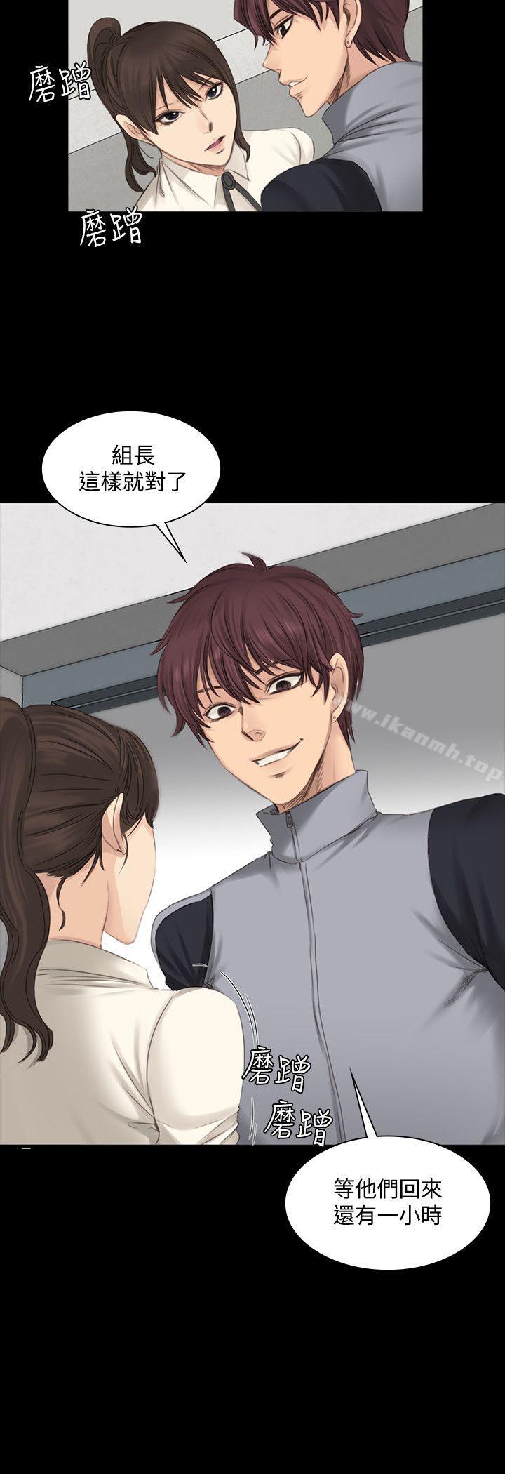 《製作人:練習生》漫画 第13話