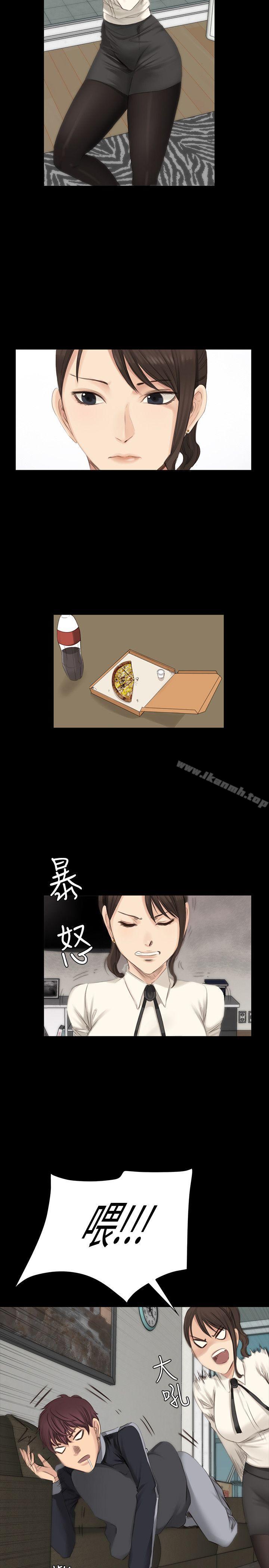 《製作人:練習生》漫画 第13話