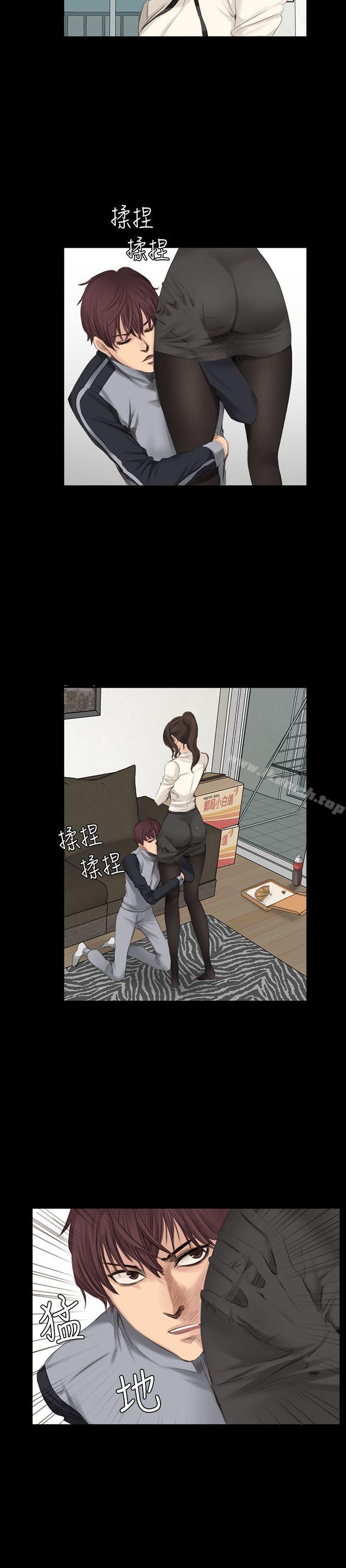 《製作人:練習生》漫画 第13話