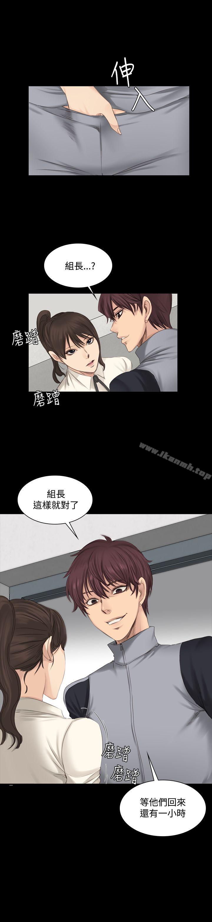 《製作人:練習生》漫画 第14話