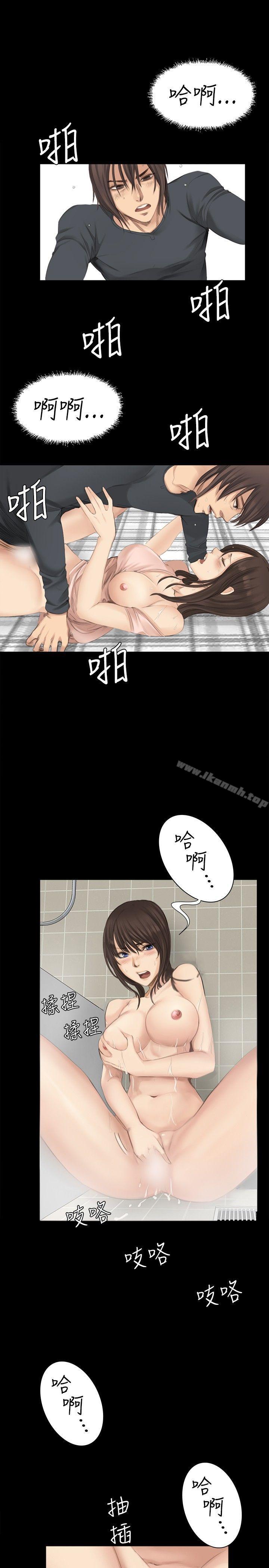 《製作人:練習生》漫画 第15話
