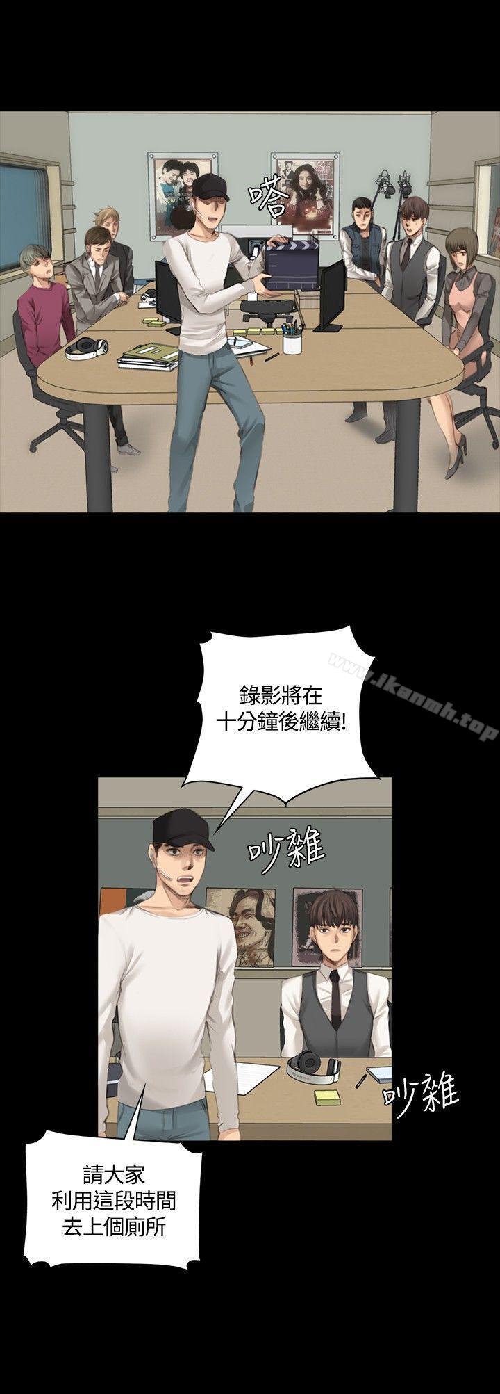 《製作人:練習生》漫画 第15話