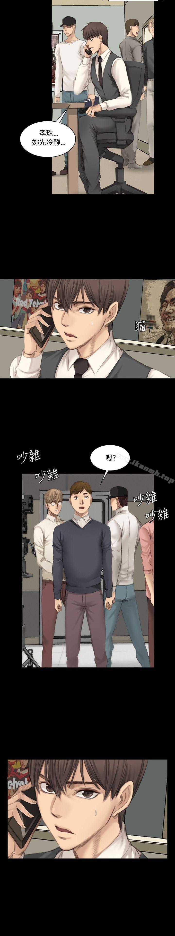 《製作人:練習生》漫画 第16話