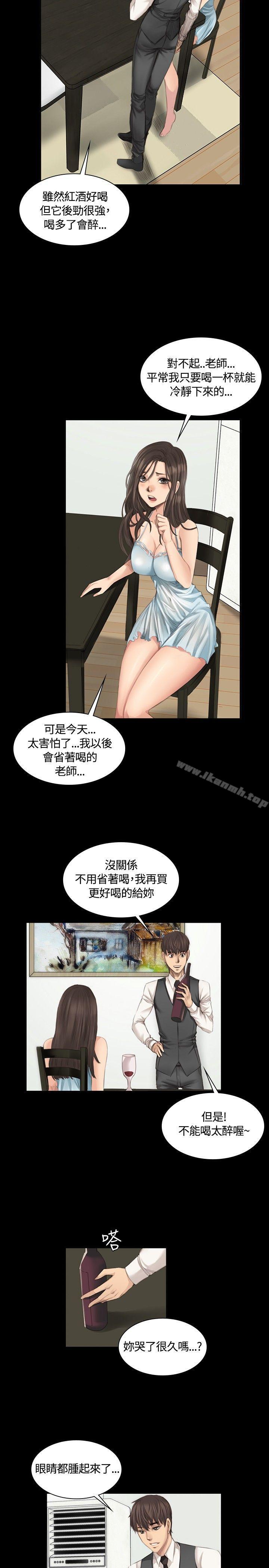 《製作人:練習生》漫画 第16話