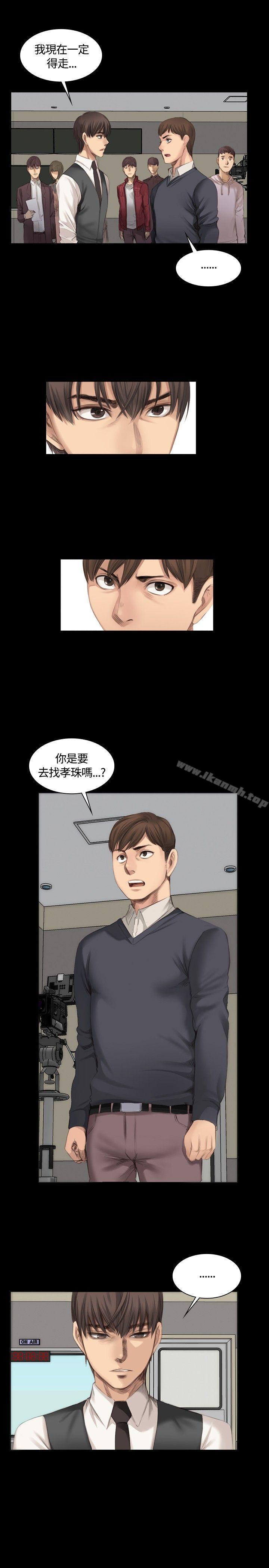 《製作人:練習生》漫画 第16話
