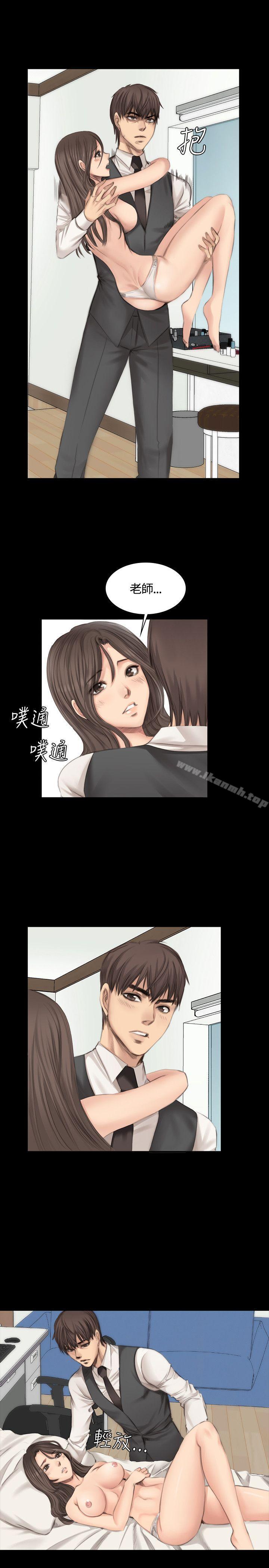《製作人:練習生》漫画 第17話