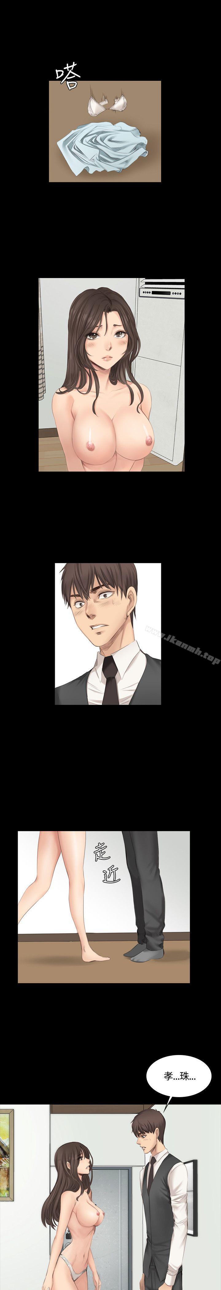 《製作人:練習生》漫画 第17話