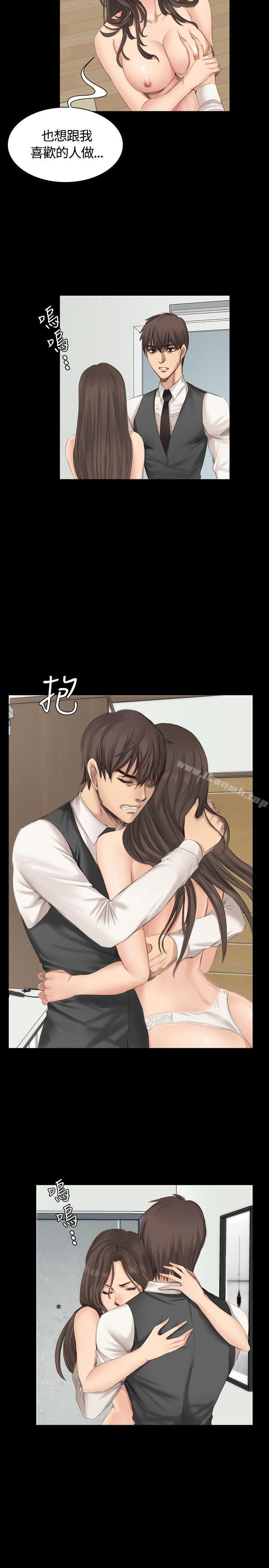 《製作人:練習生》漫画 第17話