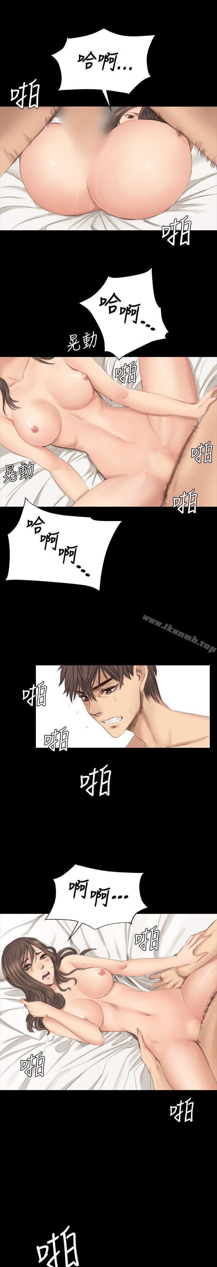 《製作人:練習生》漫画 第18話