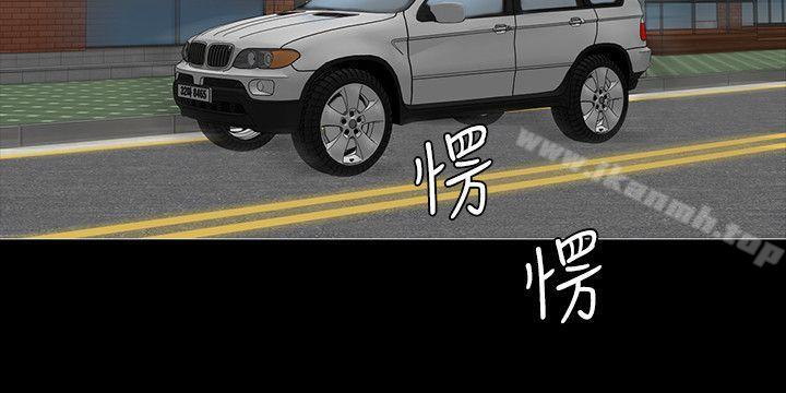 《製作人:練習生》漫画 第18話