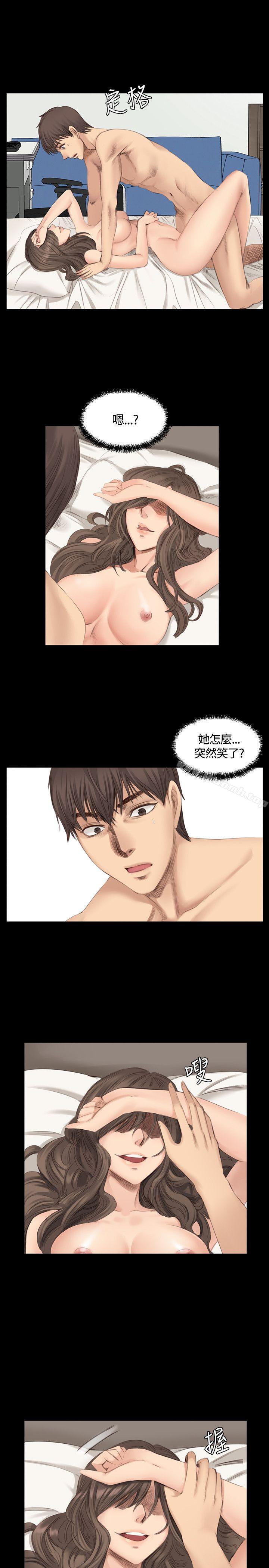 《製作人:練習生》漫画 第18話