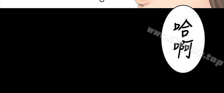 《製作人:練習生》漫画 第18話