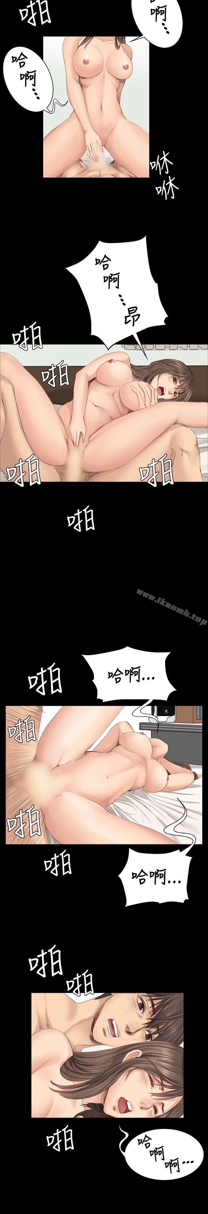 《製作人:練習生》漫画 第18話