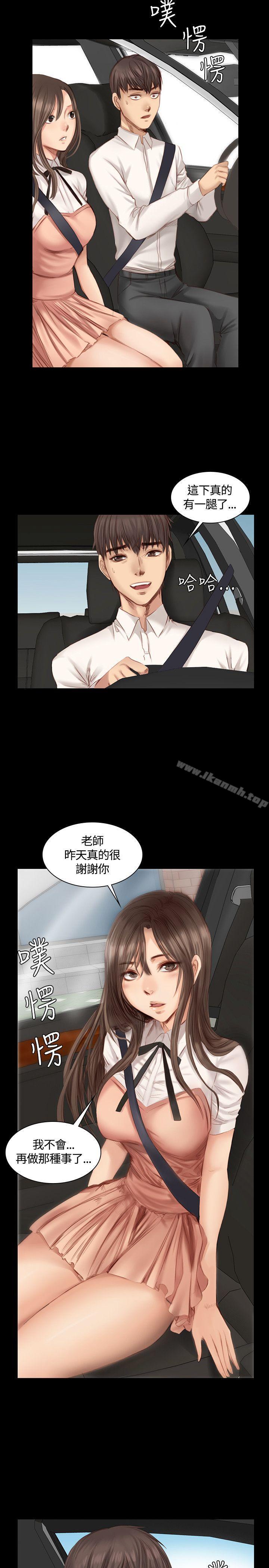 《製作人:練習生》漫画 第18話