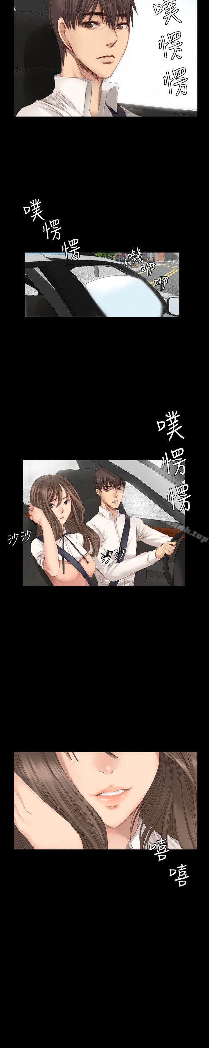 《製作人:練習生》漫画 第18話
