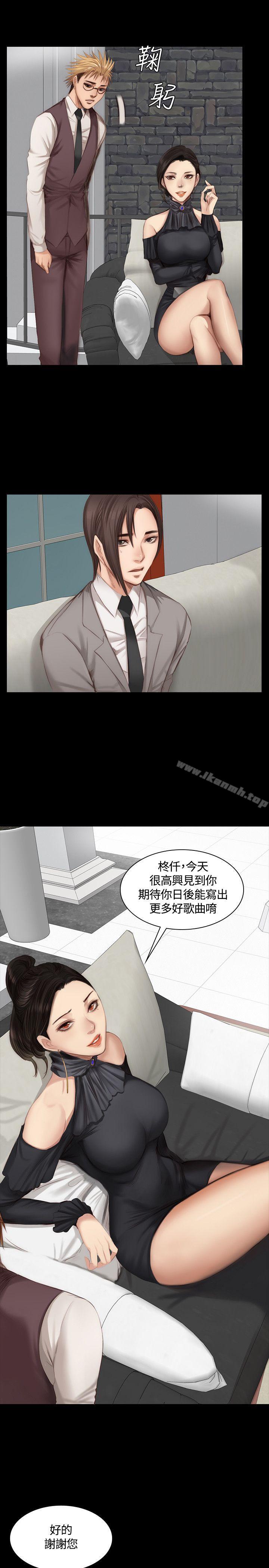 《製作人:練習生》漫画 第21話