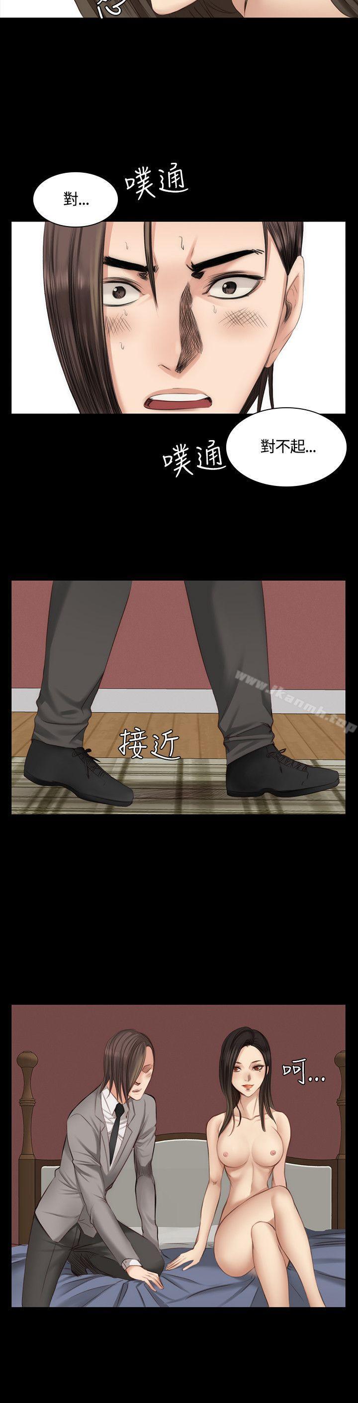 《製作人:練習生》漫画 第21話