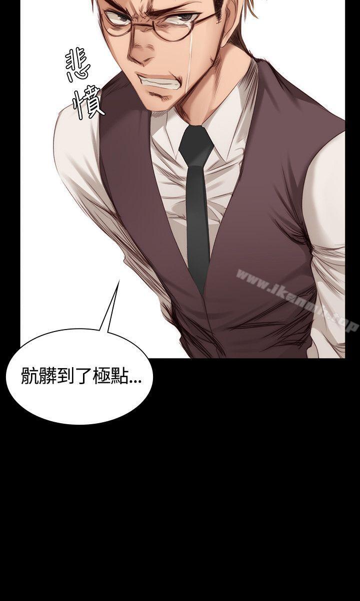 《製作人:練習生》漫画 第22話