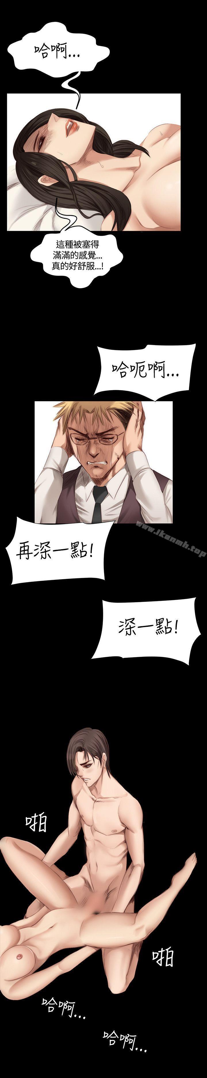 《製作人:練習生》漫画 第22話