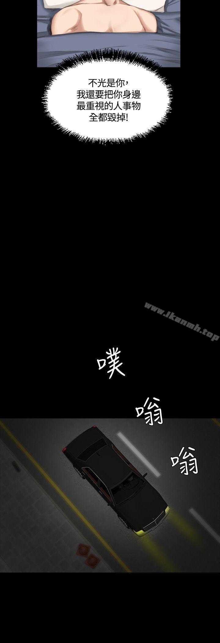 《製作人:練習生》漫画 第23話
