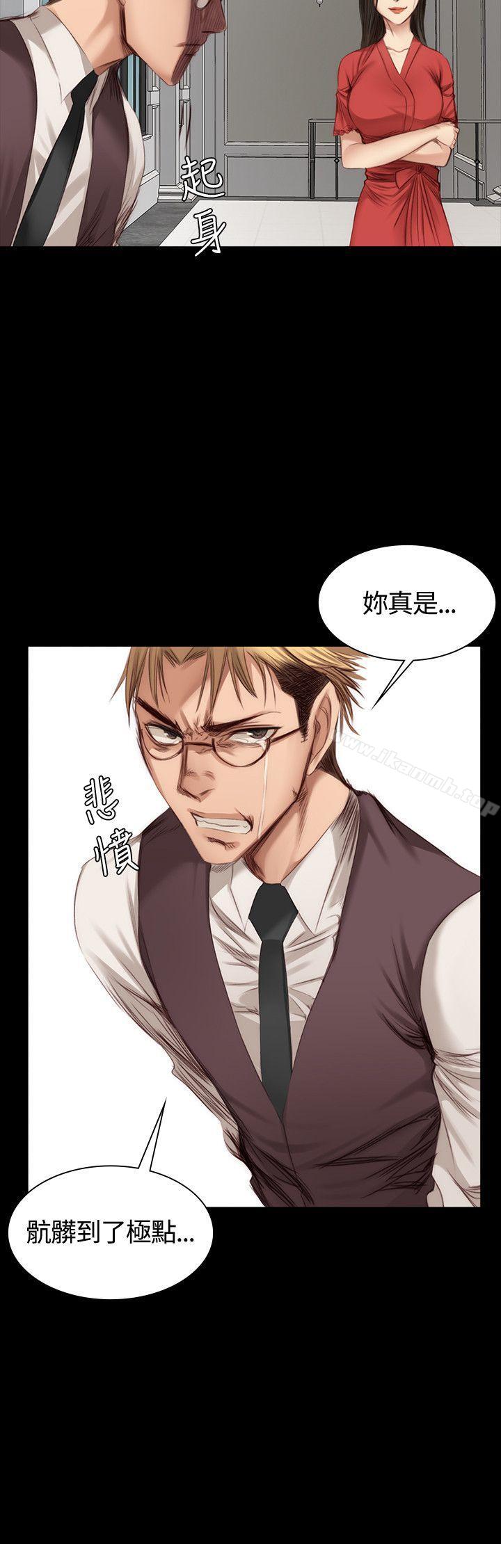 《製作人:練習生》漫画 第23話