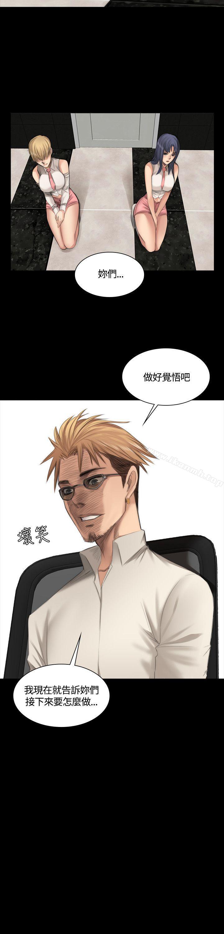 《製作人:練習生》漫画 第23話