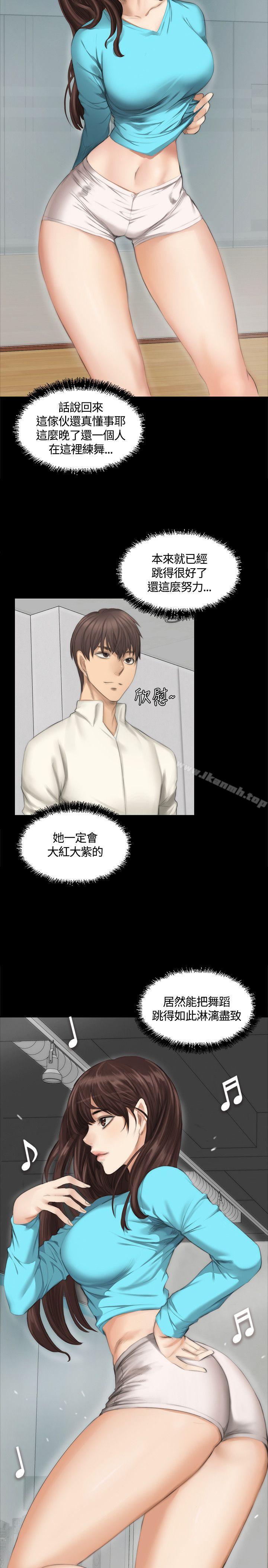 《製作人:練習生》漫画 第25話