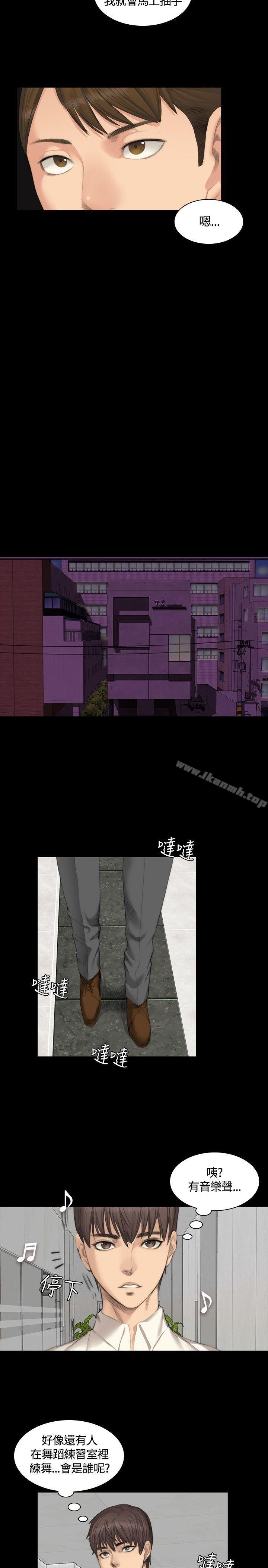 《製作人:練習生》漫画 第25話