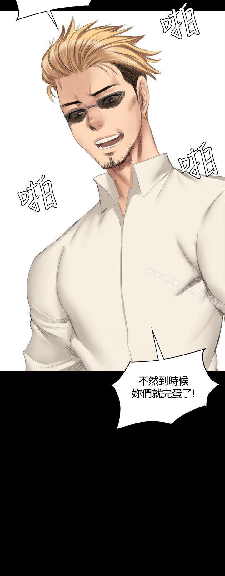 《製作人:練習生》漫画 第25話