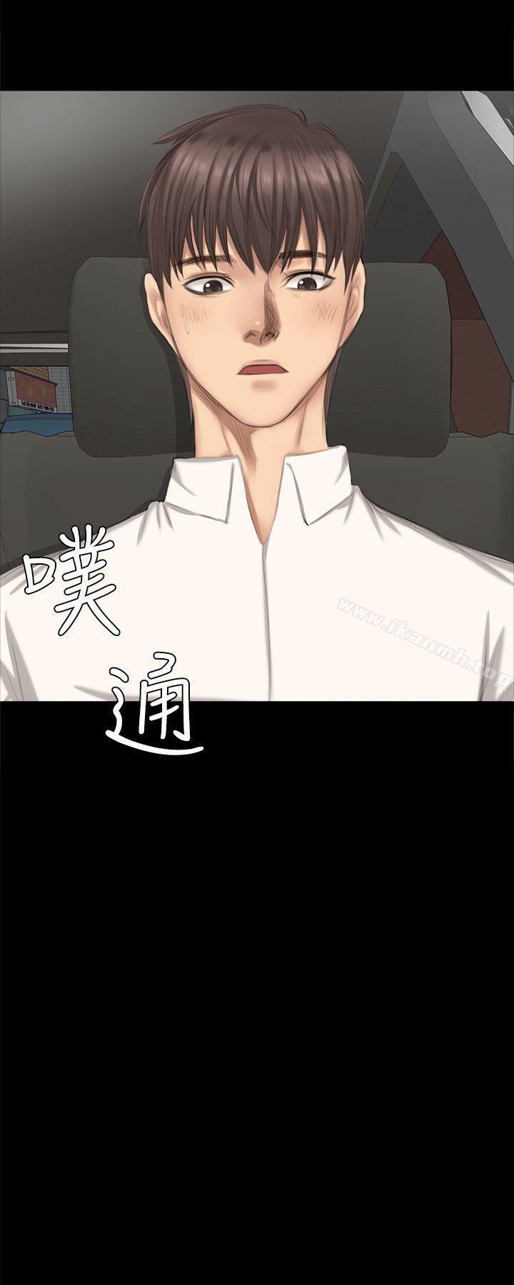 《製作人:練習生》漫画 第26話