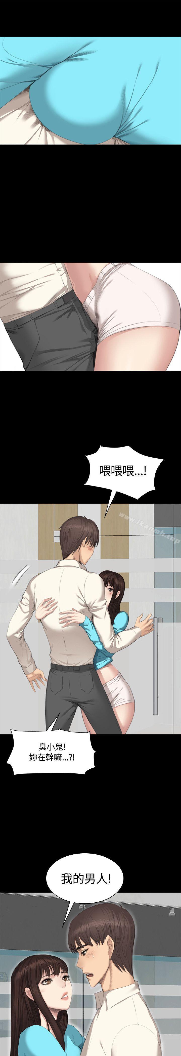 《製作人:練習生》漫画 第26話