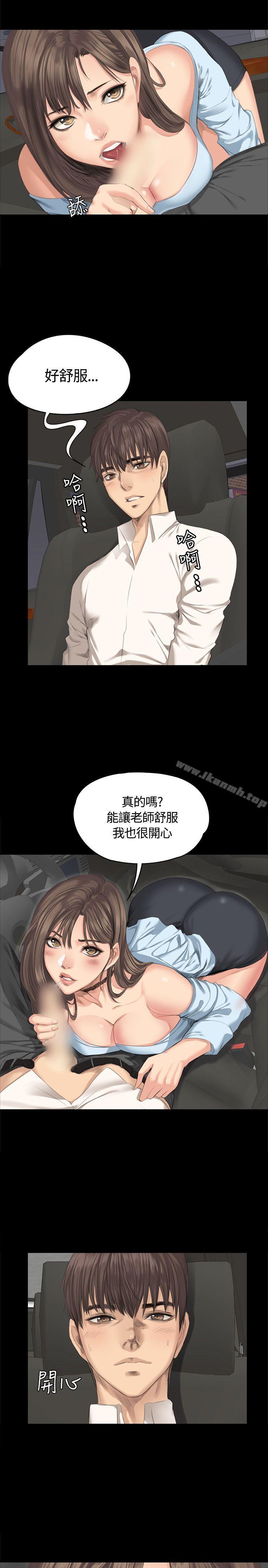 《製作人:練習生》漫画 第27話