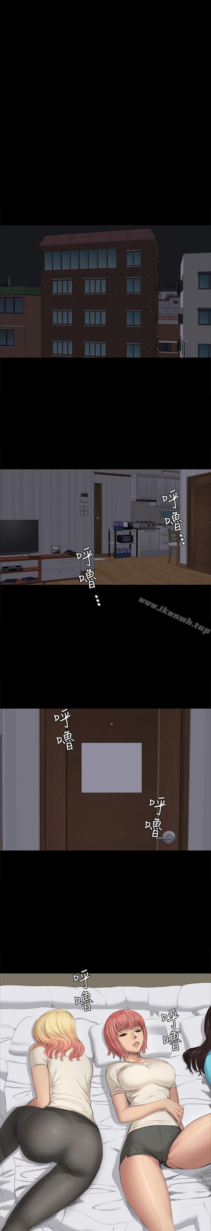 《製作人:練習生》漫画 第27話