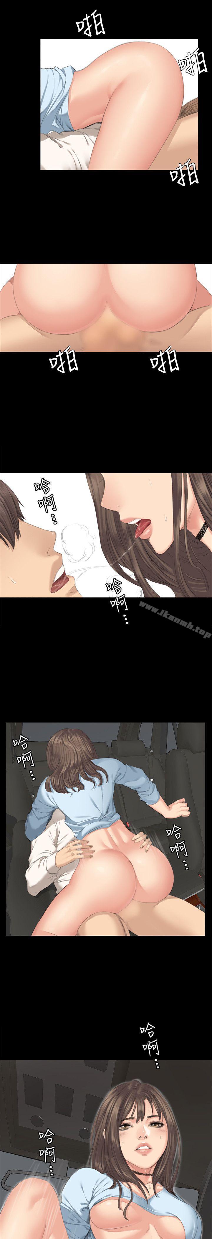 《製作人:練習生》漫画 第27話