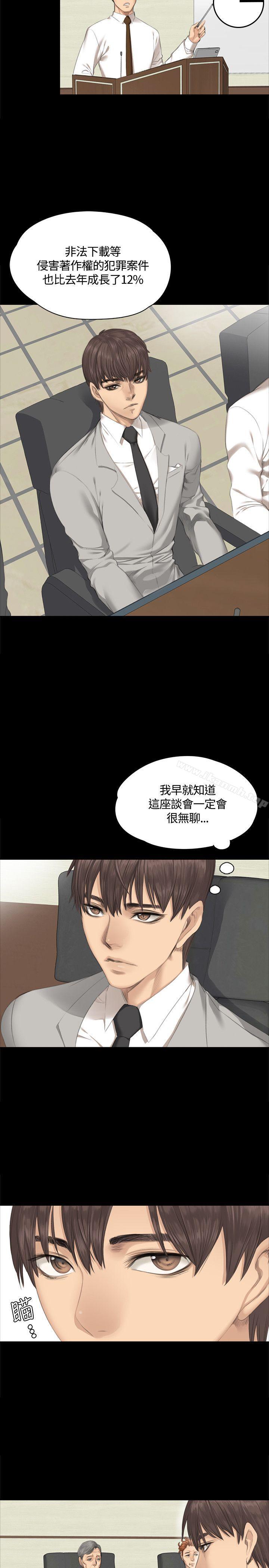 《製作人:練習生》漫画 第28話