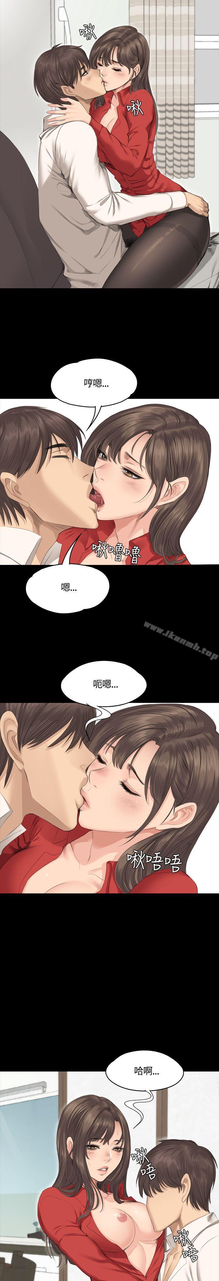 《製作人:練習生》漫画 第29話