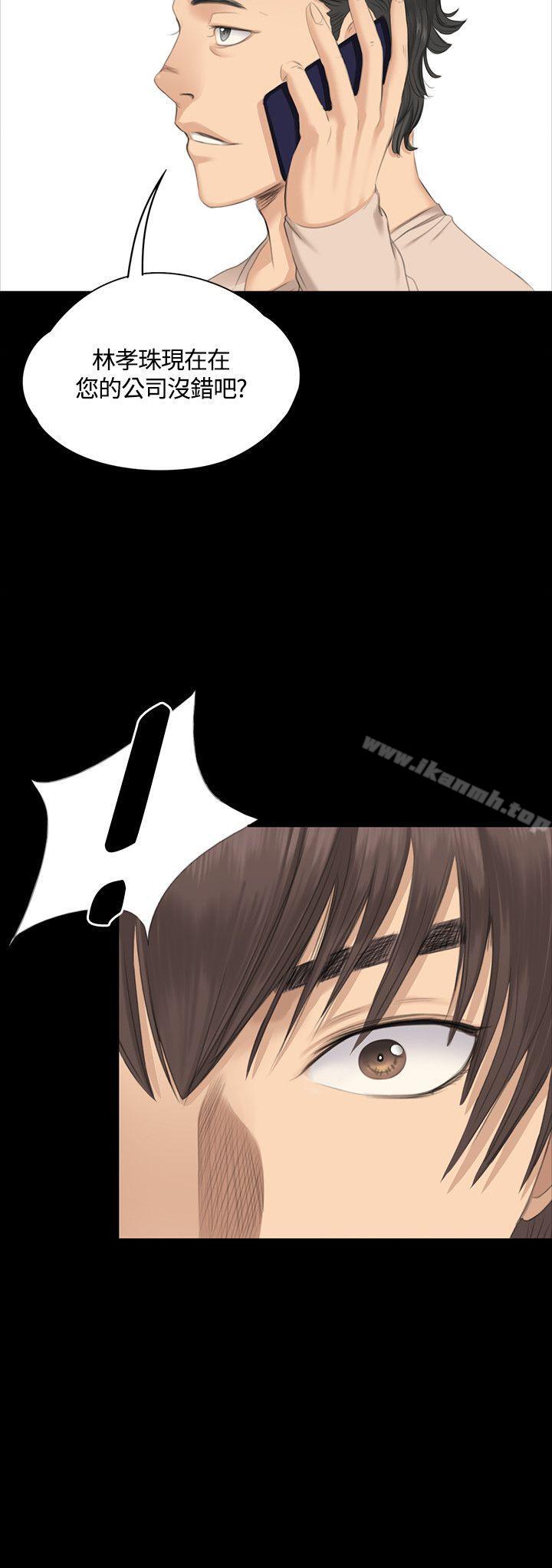 《製作人:練習生》漫画 第29話