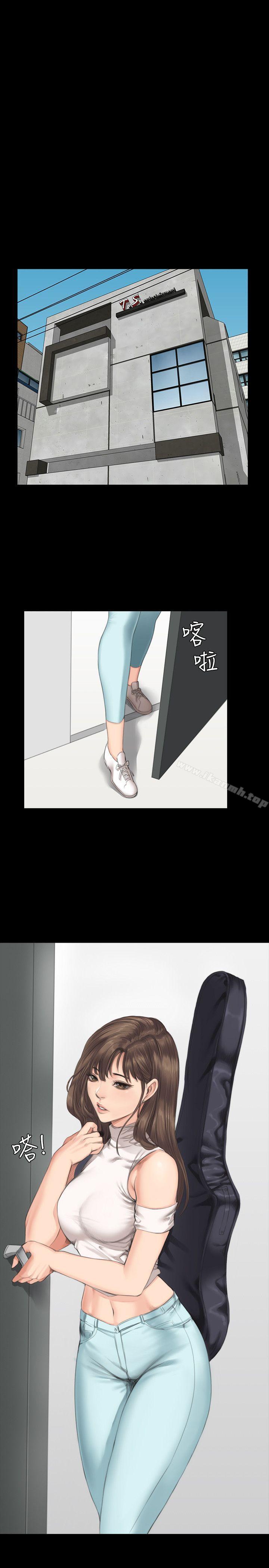 《製作人:練習生》漫画 第30話