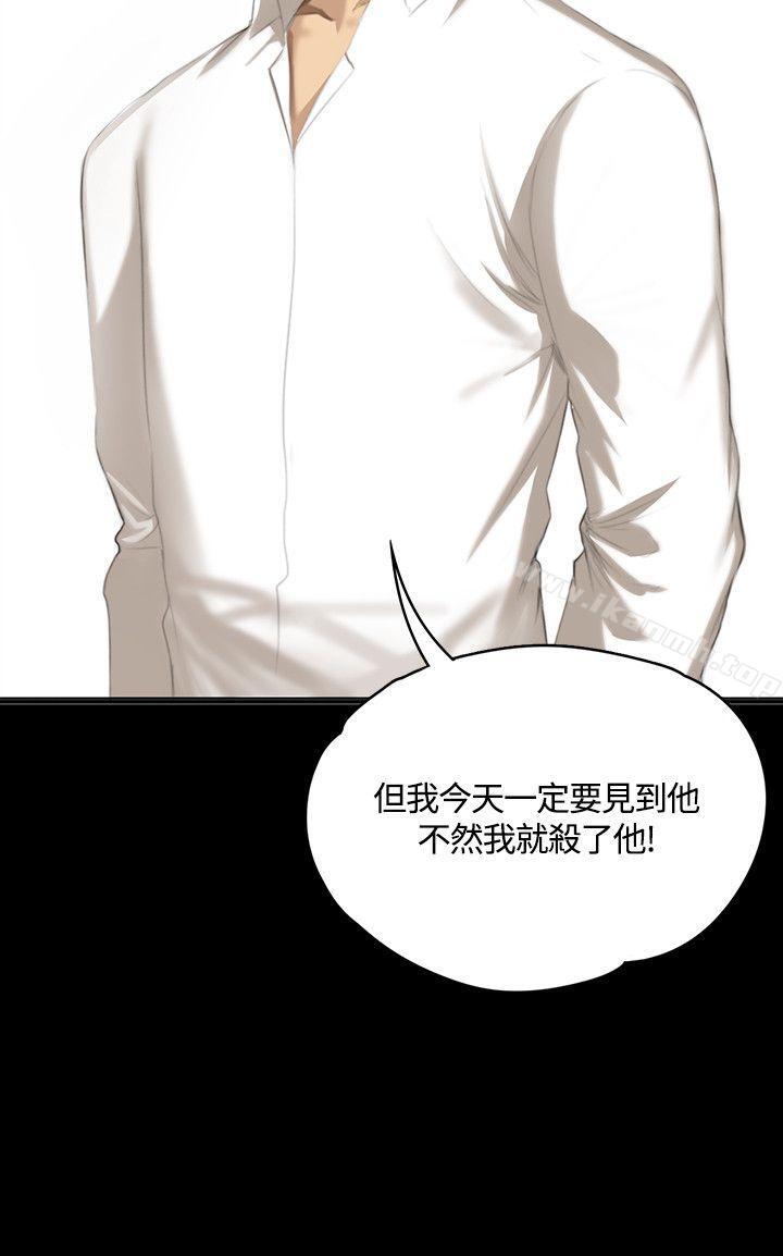 《製作人:練習生》漫画 第31話