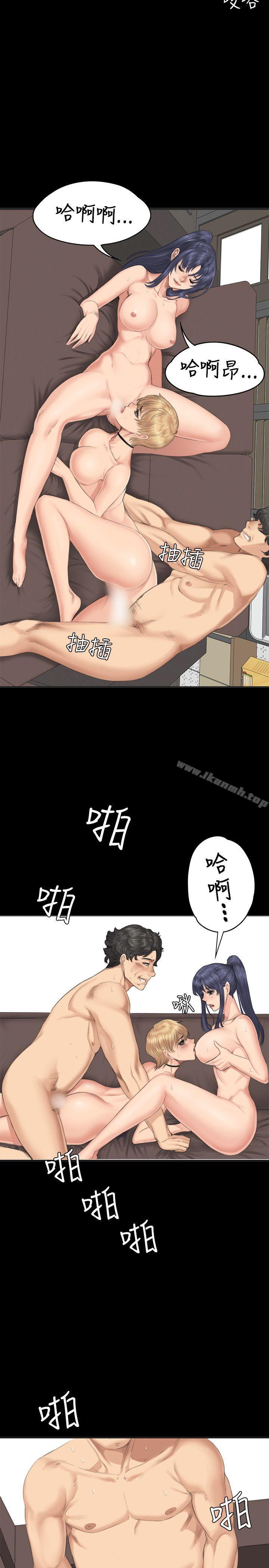 《製作人:練習生》漫画 第31話