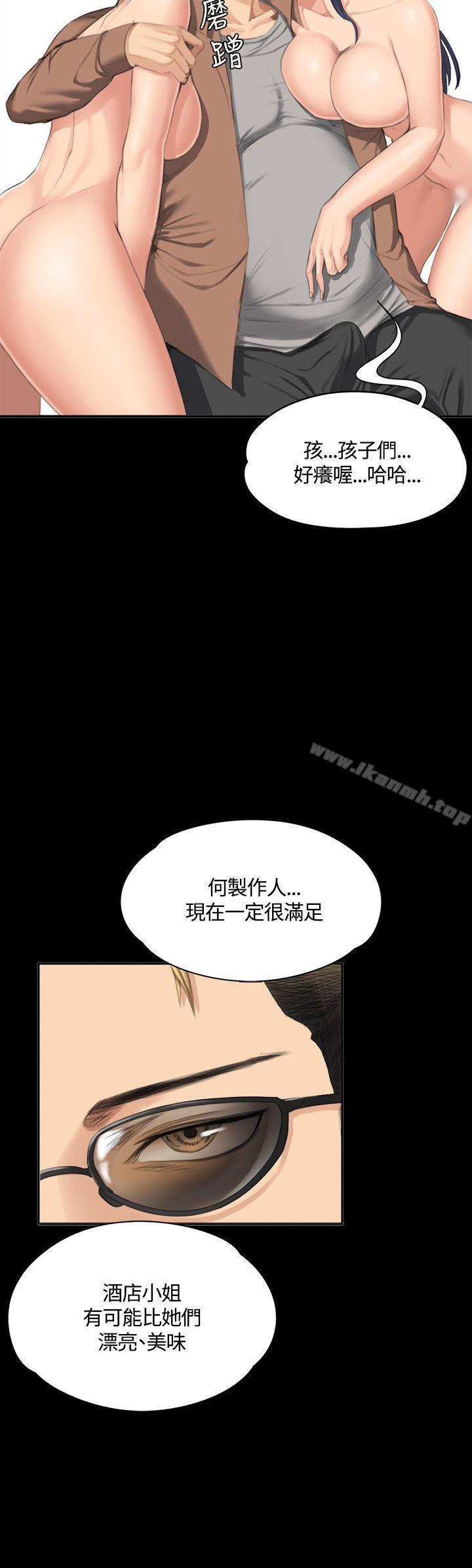 《製作人:練習生》漫画 第31話