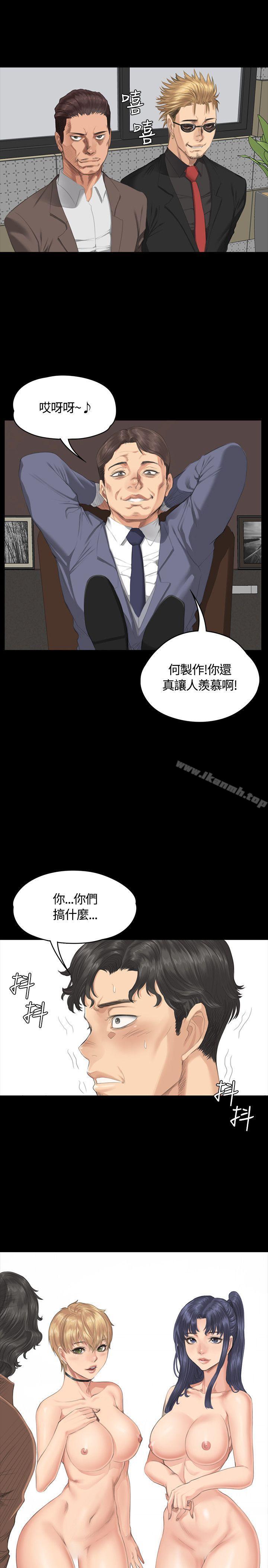 《製作人:練習生》漫画 第31話
