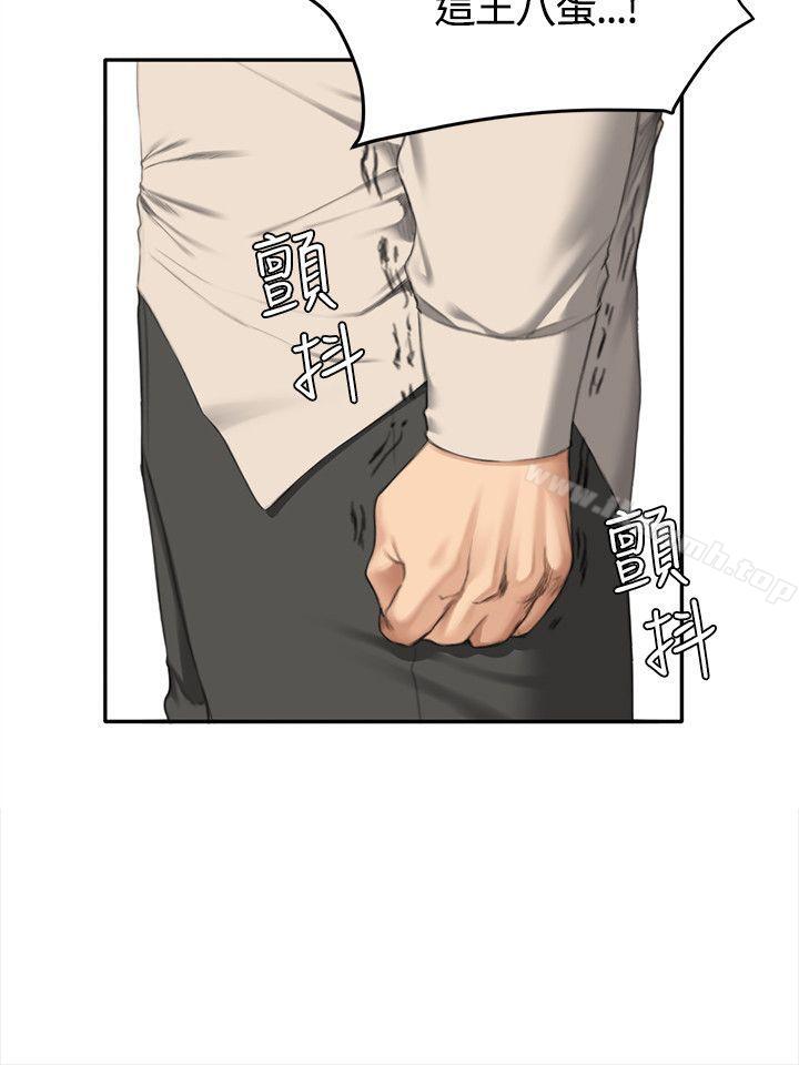 《製作人:練習生》漫画 第33話