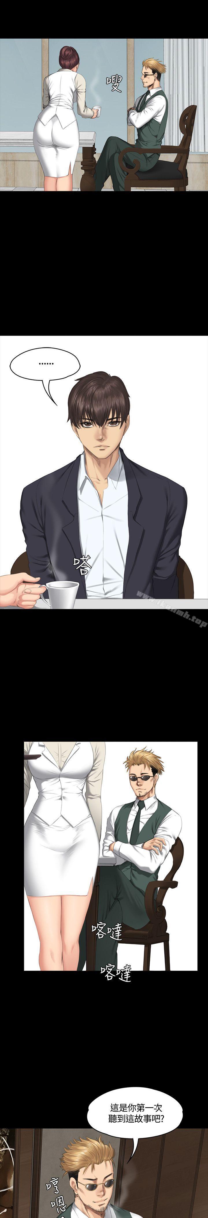 《製作人:練習生》漫画 第33話
