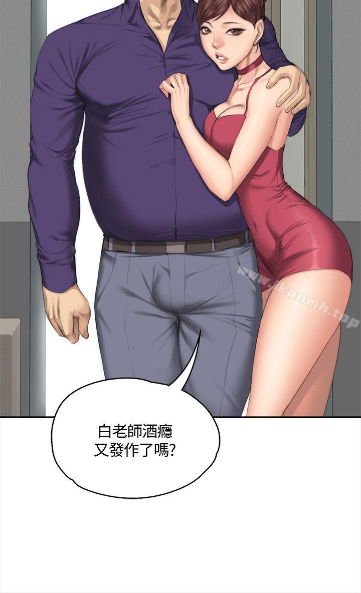 《製作人:練習生》漫画 第33話