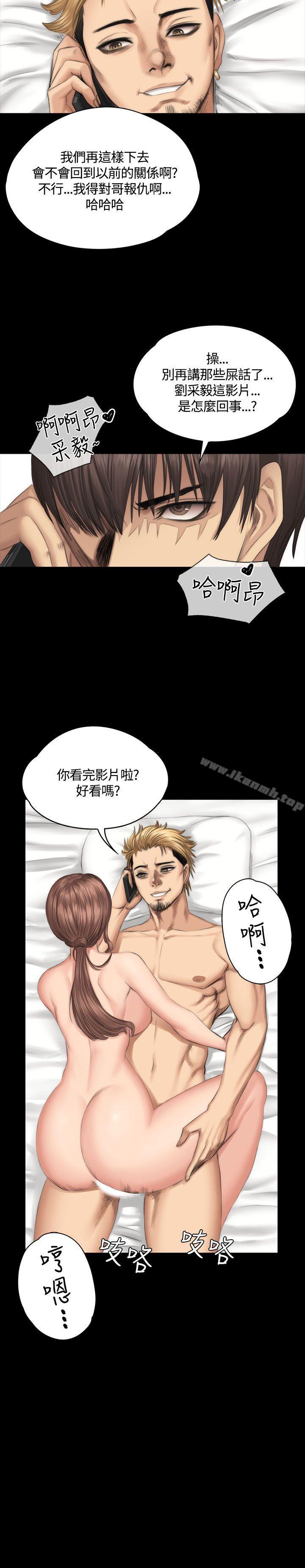 《製作人:練習生》漫画 第34話