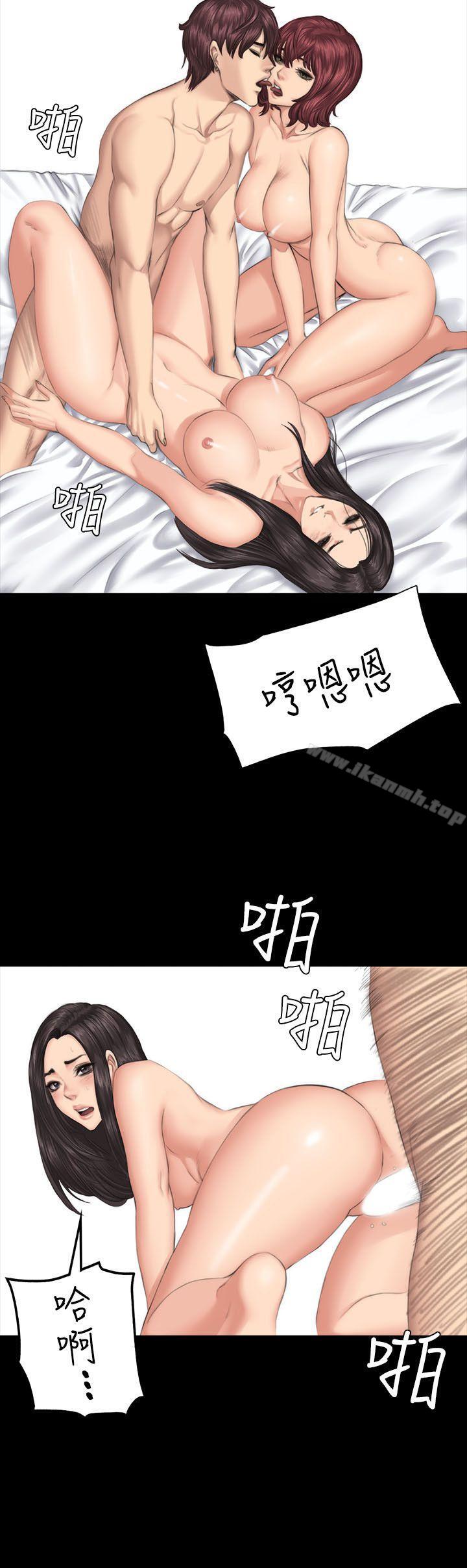 《製作人:練習生》漫画 第34話